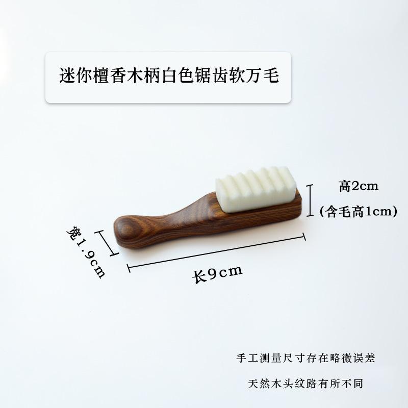 檀香白软.png