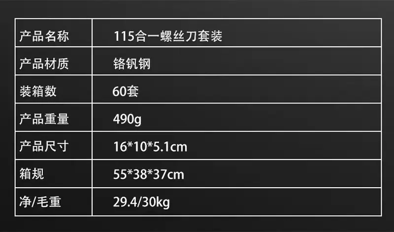 微信图片_20241202013220