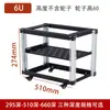 Estuche de Vuelo de Rack Abierto de 19 pulgadas Soporte para Altavoz Amplificador KTV Estante Simple para Router Módem Óptico en Casa
