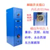 Máquina de Puncionamento Elétrica Universal JB04 1 Tonelada 2T Solenoide Único Contínuo Caixa de Pedal de Pé Prensa de Mesa Caixa de Controle
