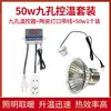 Lámpara de Calor para Codornices con Control Automático de Temperatura, Lámpara Calefactora, Lámpara de Sol para Tortugas, Lámpara de Calor para Cría de Pollitos