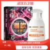 Chenwei Phyair gama completa de líquido lubricante líquido de simulación esencia de placer líquido mejora líquido tubo de empuje condensación apretada correr pastillas al por mayor