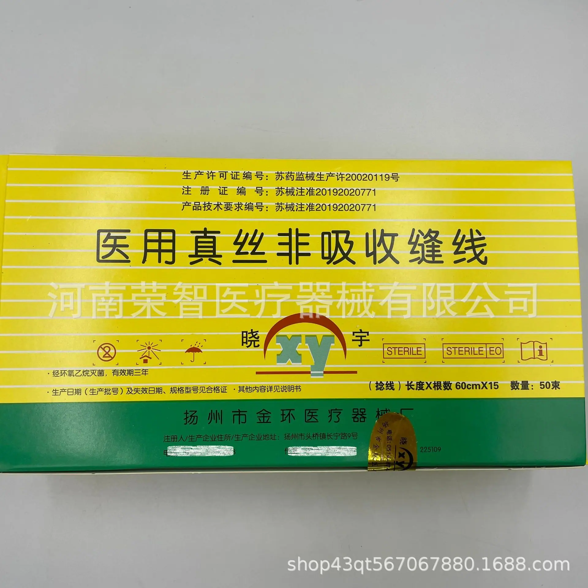 76851746a596a258466760e85e5947