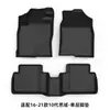 Adecuado para Honda Civic 06-24, Alfombrillas de Piso para Coche TPE de Cobertura Total Ecológicas Especiales
