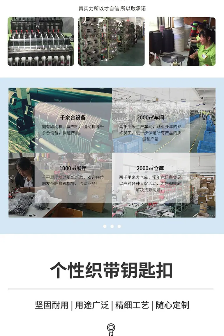 可调节挂钩背带