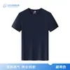 Camiseta de Seda de Gelo de Alta Qualidade Secagem Rápida Gola Redonda Roupa de Trabalho Manga Curta Verão Fina Camisa Publicitária de Equipe Roupas de Trabalho para Homens e Mulheres
