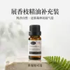 Difusor de Aroma para Óleo Essencial Pedra Difusora Pedra de Cristal Madeira Gesso Madeira de Faia Líquido de Planta Pacote de Recarga para Purificador de Ar