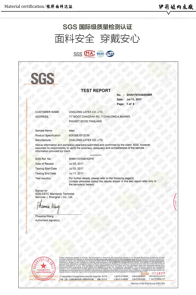 9514995224_502634646