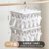 Tendedero de Ropa con Múltiples Clips Dormitorio Hogar Balcón Multifuncional Sin Marca Calcetines Ropa Interior Bragas Tendedero a Prueba de Viento Gadget