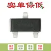 Solo MOSFET FET SMD de canal N FDV301N SOT-23 original 25V/220mA