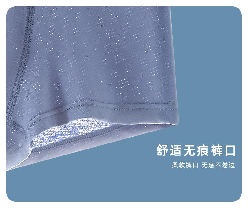 青少年莫代尔内裤_19