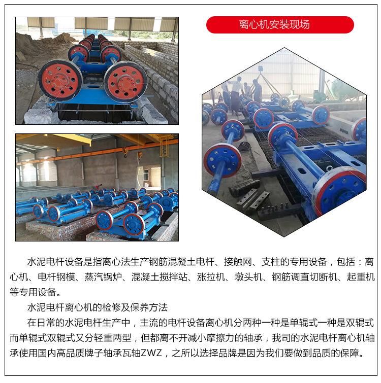 电杆模具电杆设备的详情页_05