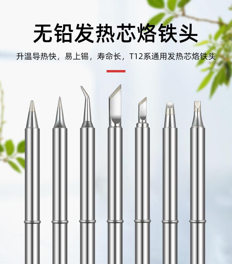 详情页_08