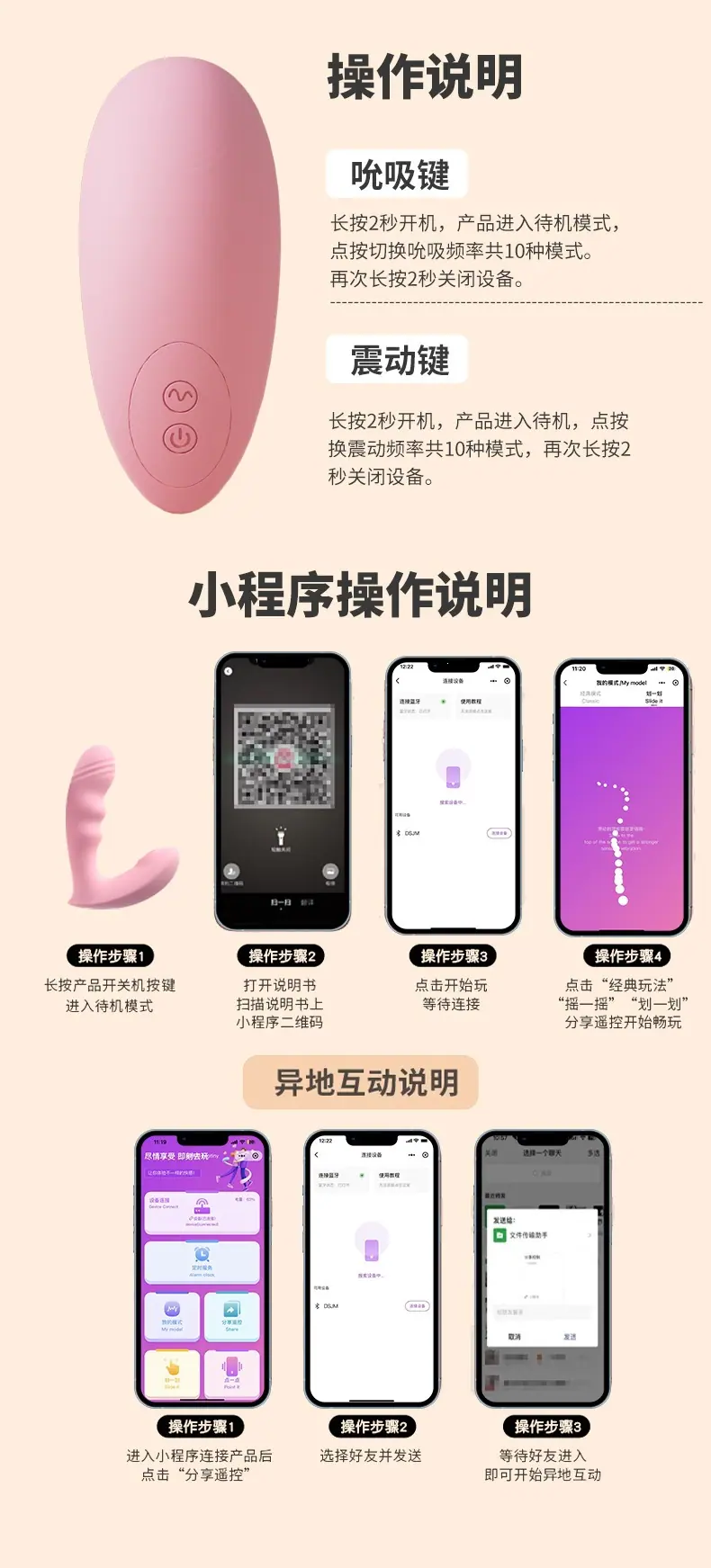 悦己穿戴4_05.jpg
