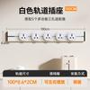 Regleta de alimentación universal multi-funcional móvil, estilo británico, para riel, para cocina estilo británico, Hong Kong, Macao, Taiwán, no requiere perforación