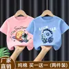 Camiseta de Manga Corta para Niños Niños Verano 2026 Nuevas Llegadas Niños Verano Niños Pequeños y Medianos Estilo Verano Niños Algodón Puro Top Trendy T