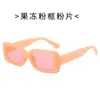 Nuevas Gafas de Sol Cuadradas Pequeñas Europeas y Americanas Transfronterizas Simples Gafas Mayorista Unisex Gafas de Sol de Moda Callejera