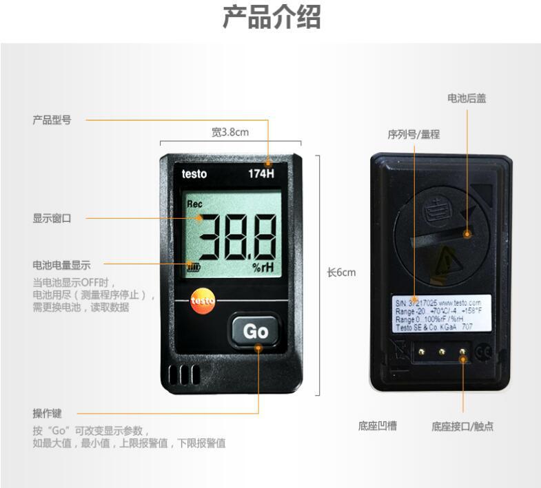 testo 174H-5