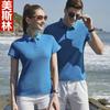 Catering Camarero Ropa de Trabajo Camiseta de Manga Corta Femenina Restaurante Té con Leche Café Internet Restaurante de Olla Caliente Uniforme de Supermercado Masculino Verano Estampado