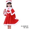 Traje de Papá Noel Ropa traje Niños y Niñas Actuación Navideña Traje de Actuación Traje Festivo Infantil Accesorios