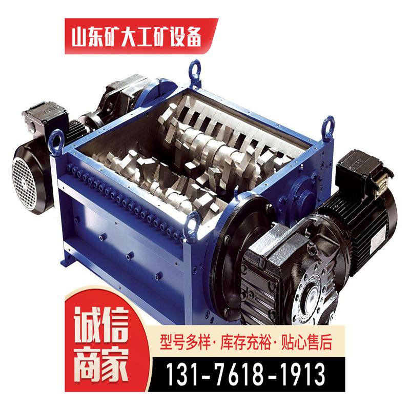 破碎机