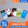Imprenta de Dongguan embalaje tarjeta de papel tarjeta de papel blíster respaldo de tarjeta impresión de certificado tarjeta de color cabeza de papel impresión