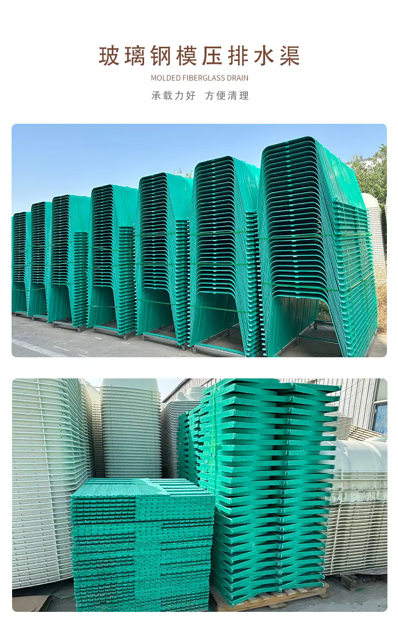 排水沟详情页_05.jpg