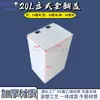 Tanque de Agua Vertical con Tapa abatible, Pecera Cuadrada para el Hogar, Cubo de Plástico para Almacenamiento de Agua para Lavado de Autos, Tanque de Almacenamiento de Agua para Cocina, Baño