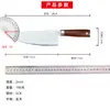 Cuchillo de Chef Pequeño Forjado a Mano Transfronterizo para Uso Doméstico, Cuchillo Multifuncional Retro Afilado, Cuchillo para Frutas, en Stock
