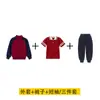 Ropa de Clase Estilo Inglés Uniforme Escolar para Estudiantes de Primaria Ropa de Primavera y Otoño Ropa de Béisbol para Niños de Cuatro Piezas Ropa Deportiva para Jardín de Infancia y Guardería traje