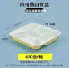 Caja de Almuerzo Desechable al por Mayor Cuatro Compartimentos Dos Cinco Compartimentos Negra Caja de Empaque para Llevar Redonda Tazón de Plástico Rectangular Caja de Comida Rápida