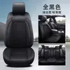 Ventas Directas de Fábrica Fundas de Asiento para Cuatro Estaciones Cobertura Completa Piel Sintética Cojines Universales para Asiento Fundas Especiales de Seda Helada Fundas para Asientos de Coche