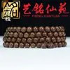 Pulseira Autêntica de Sândalo Dourado Contas de Oração Wenwan de Sândalo Ornamentos de Estilo Étnico Acessórios para Pulseiras Contas Soltas de Madeira