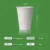Vaso de Papel para Bebidas Calientes, Autoservicio de Café de Doble Pared, Vaso Antiadherente, Múltiples Capacidades, Fácil de Extraer, Empaque para Llevar, Vaso de Papel Desechable Estampado