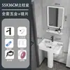 Lavabo de inodoro lavabo de pedestal cerámico tamaño pequeño lavabo independiente balcón sin taladro lavabo casero