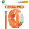 Em estoque na fábrica fio de silicone macio 0,75 mm² 18AWG 200 C resistente a altas temperaturas fio para bateria de lítio de nova energia