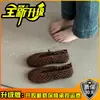 Sandalias Cerradas de Tejido Hueco para Mujer, Zapatos Planos Mary Jane Verano 2026, Sandalias Transpirables Slip-On para Verano