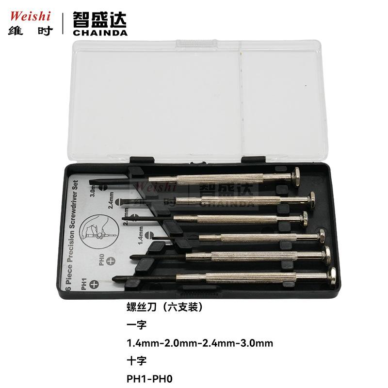 标题12