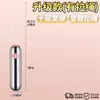 Huevo Vibrador Electroplateado Roselex para Mujeres, Tapón Anal para Estimulación del Orgasmo, Vibración Fuerte, Dispositivo Alternativo de Expansión Anal Femenina
