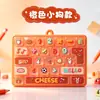 Novo produto criativo e fofo: Chaveiro de brinquedo de botão antiestresse com 26 teclas, acessório de pingente para bolsa infantil, diversão sem parar