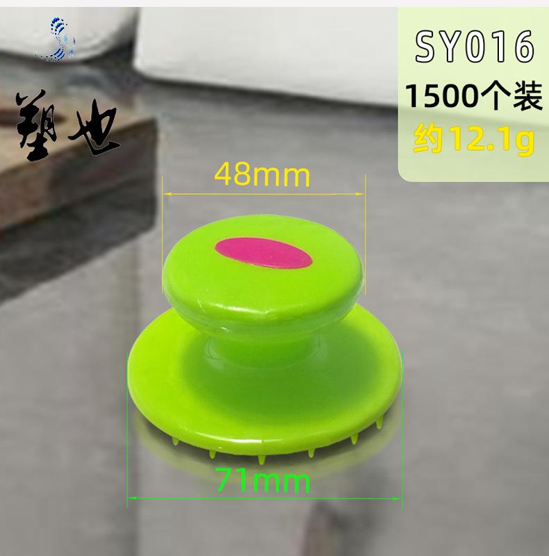 网织球手柄详情页_07