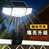 Luz de Pared Solar para Exteriores de Tres Cabezales Nueva, Cuidadosamente Seleccionada, con Sensor de Movimiento, Impermeable y Ajustable, Iluminación de Jardín