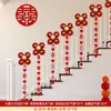 Conjunto de Decoração de Laço para Corrimão de Escada de Casamento, Decoração de Quarto de Casamento Masculino e Feminino, Decorações Penduradas Longas com Palavras Felizes