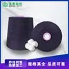 Directamente del Fabricante Original, Hilo de Algodón Teñido de 21 y 32 Conos, Calcetines, Toallas, Hilo de Algodón, Hilo de Algodón Teñido Ecológico