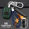 Capa protetora para chave Mercedes-Benz Classe C C200L GLC260 GLE320 GLA200 GLS400 fivela de bolsa para chave de carro