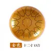 Explosiones Transfronterizas Tambor Etéreo Tambor de Doble Tono 6 pulgadas 8 tonos Sonido Sánscrito Etéreo Instrumento de Percusión Infantil Pieza de Mano Tambor Personalización