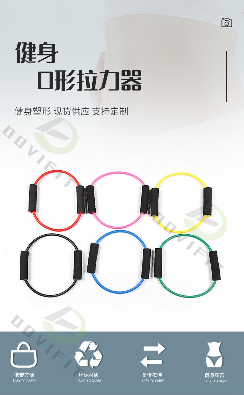O形拉力器_04