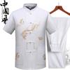 Traje Tang para hombres de mediana edad y ancianos, ropa Hanfu de primavera y verano, camisa de manga larga para papá, traje de abuelo, ropa de manga corta para Taiji y ejercicio matutino
