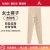 Clase de Dropshipping Ropa Interior Térmica Sin Costuras para Mujer, Set Térmico Grueso de Felpa, Seda y Cachemir para Hombre Otoño e Invierno