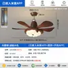 Lámpara ventilador de techo para habitación infantil estilo macarrón crema, protección ocular de espectro completo, ventilador eléctrico integrado silencioso para dormitorio